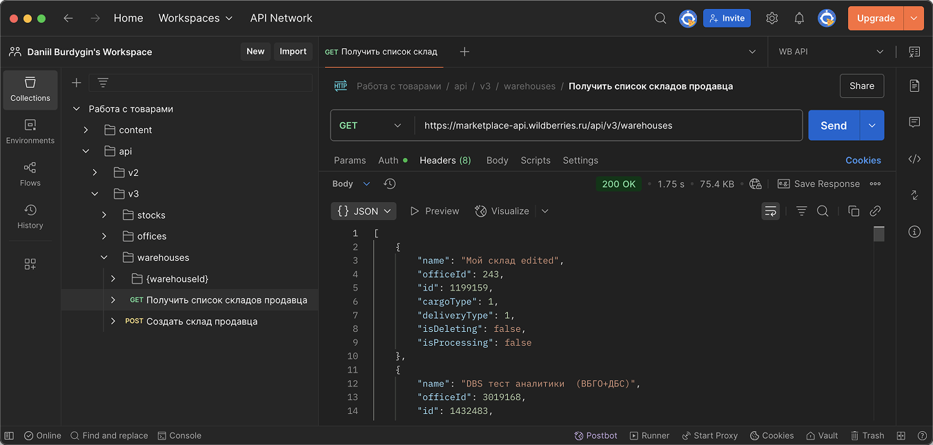 Postman_WB_API_Resultrs